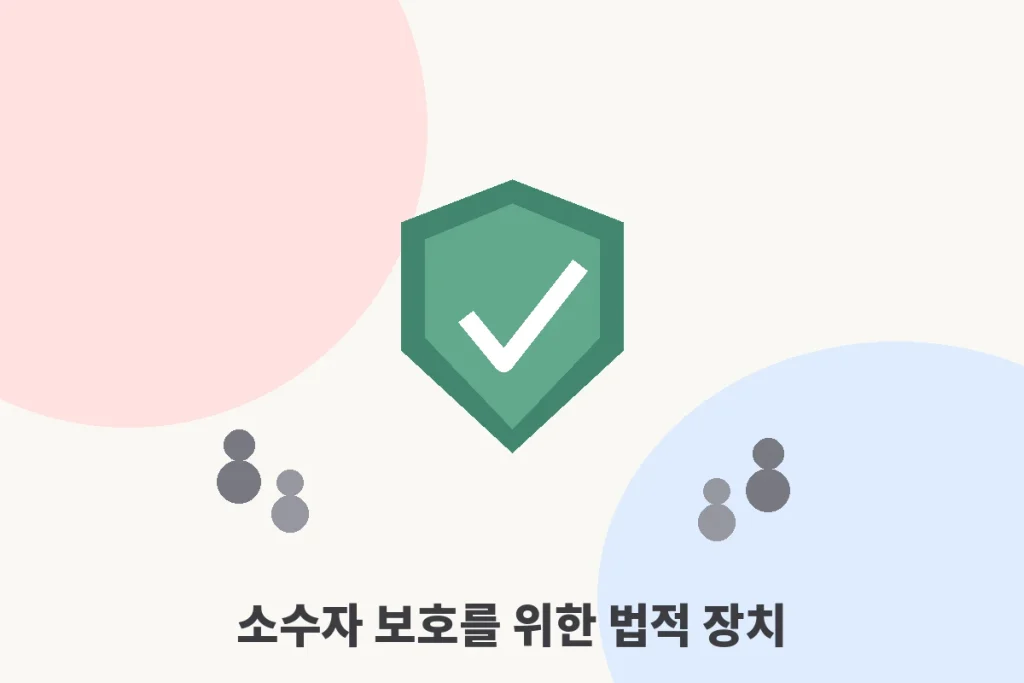 "혐오표현"과 "표현의 자유", 그 아슬아슬한 경계선 1 혐오를 막으려다 입을 막는다면