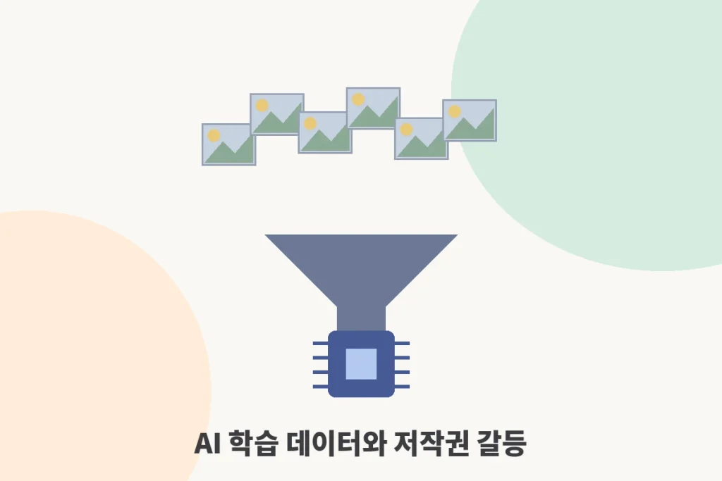 생성형 AI와 표현의 자유, AI가 그은 애매한 선 2 화가는 사라지고 알고리즘만 남는다면