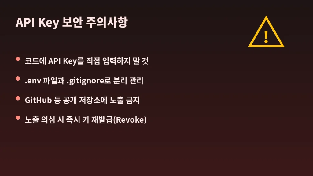 "OPENAI_API_KEY" 발급, ChatGPT는 매일 쓰면서 API Key는 처음이신가요 2 키 하나 잘못 관리하면 카드값 폭탄 맞습니다